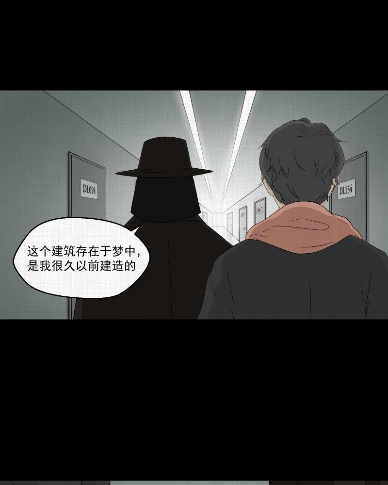 第35话 梦的直播间（三）26