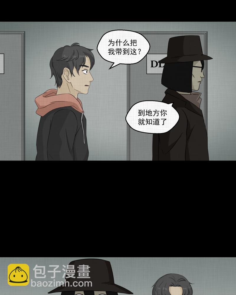 第35话 梦的直播间（三）30