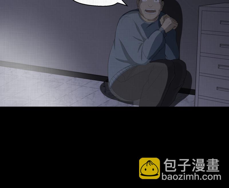 第35话 梦的直播间（三）37