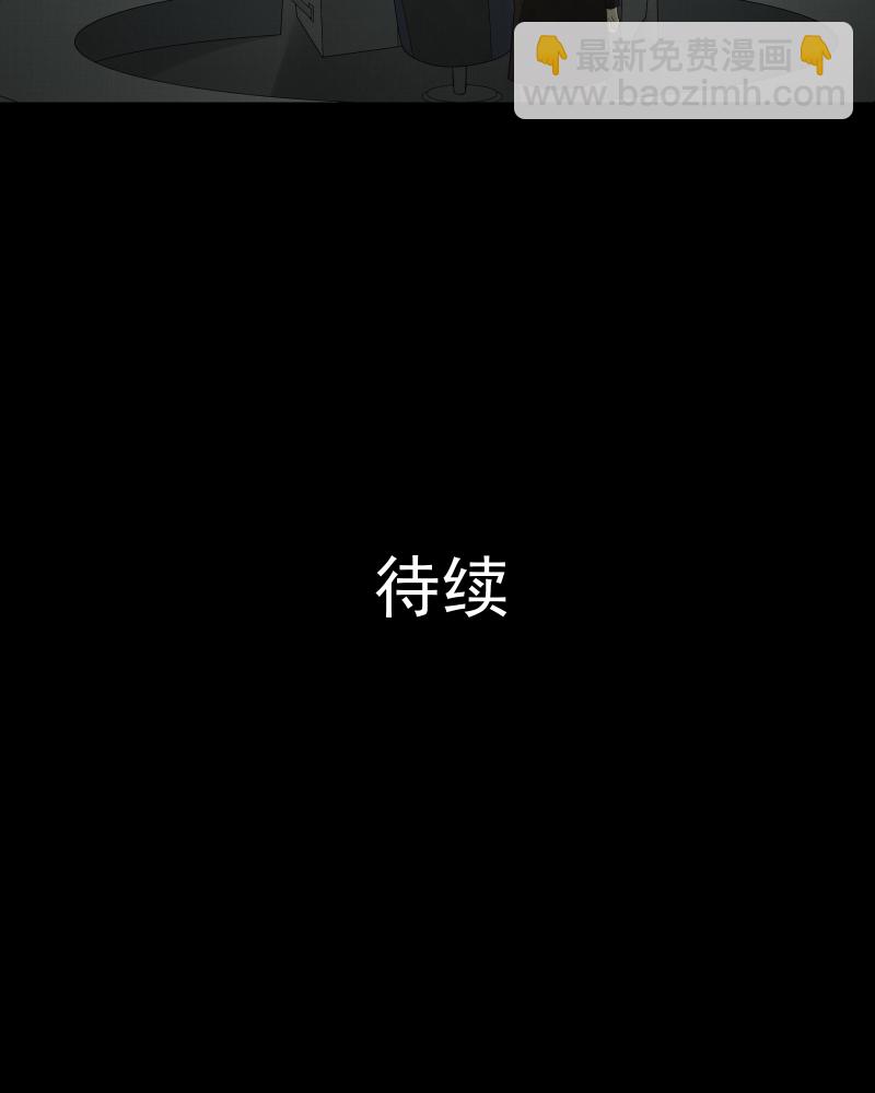 第35话 梦的直播间（三）47