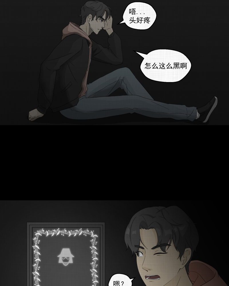 第35话 梦的直播间（三）5
