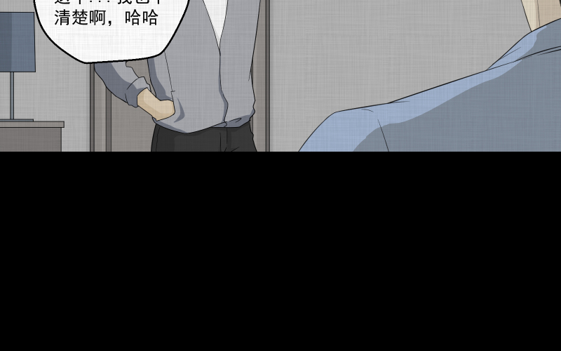 第36话 梦的直播间（四）15