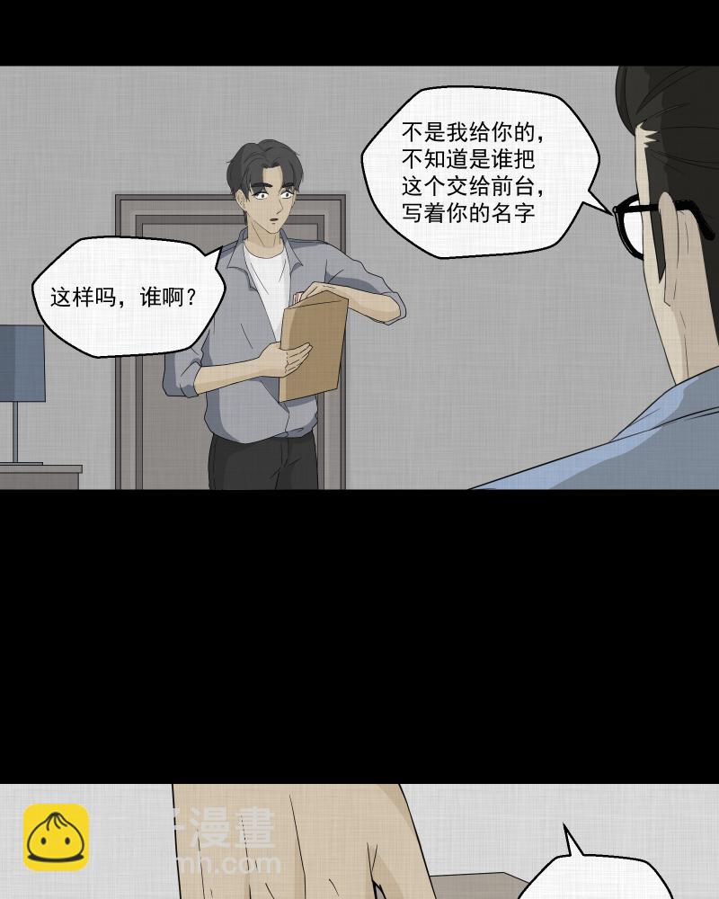 第36话 梦的直播间（四）20