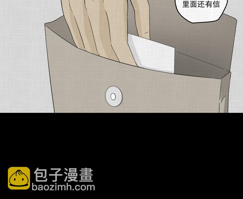 第36话 梦的直播间（四）21