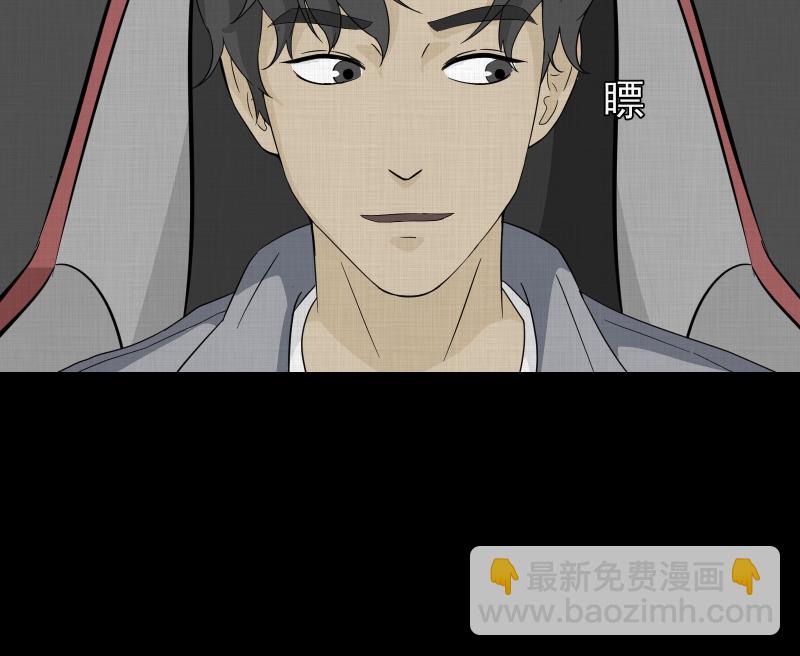 第36话 梦的直播间（四）27