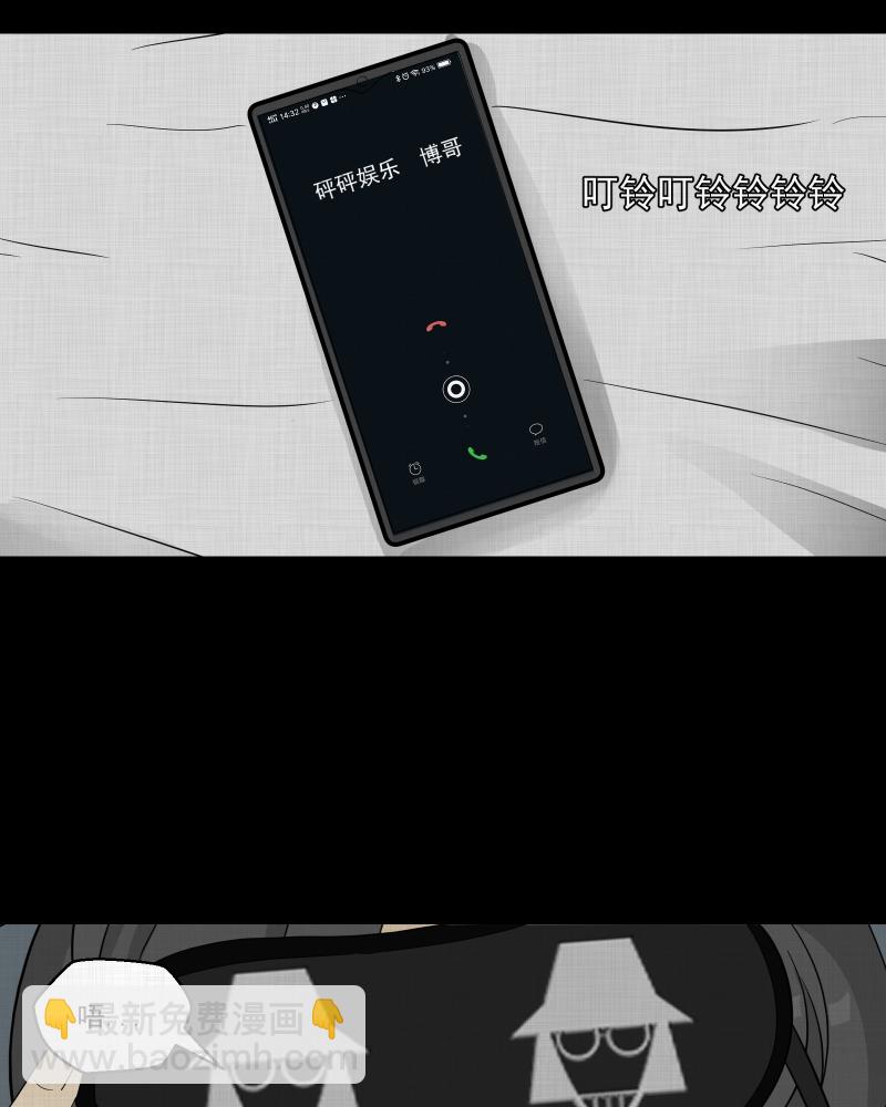 第36话 梦的直播间（四）3