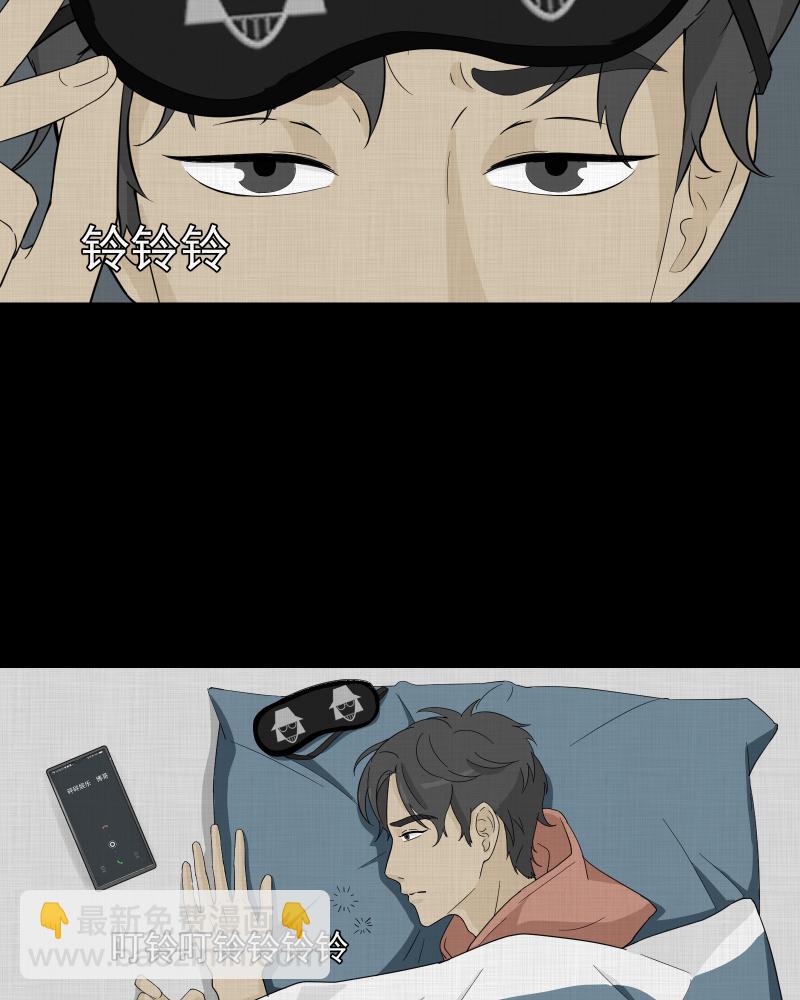 第36话 梦的直播间（四）4