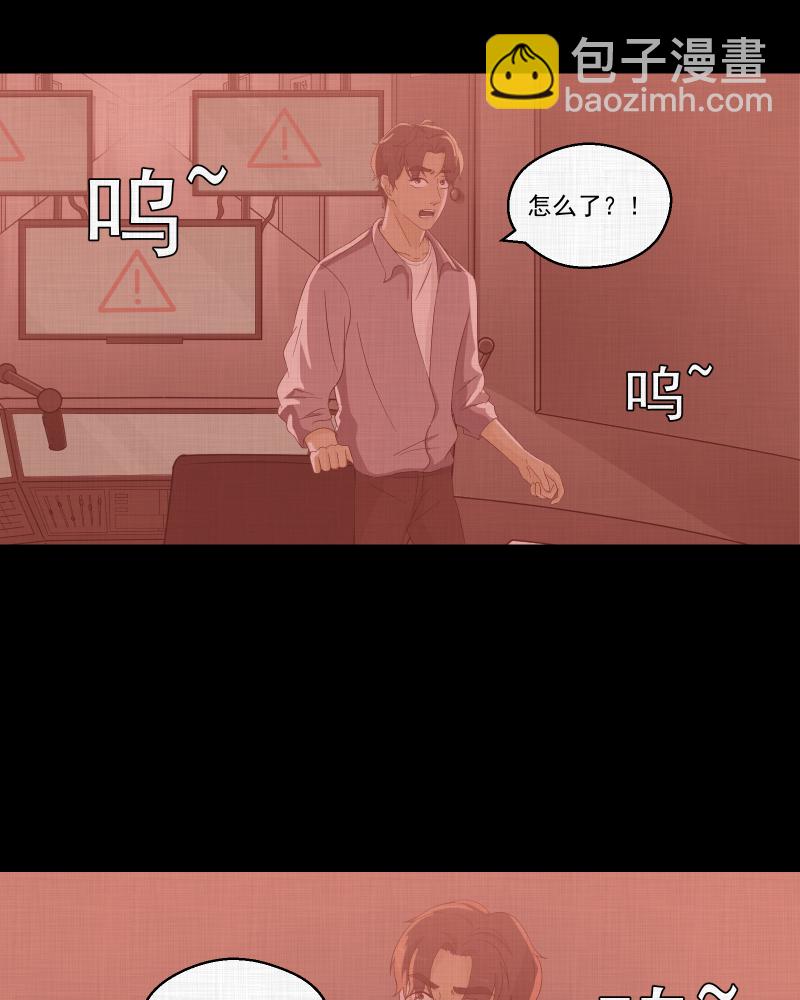 第36话 梦的直播间（四）46