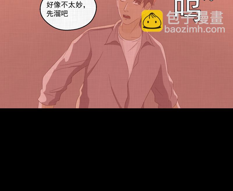 第36话 梦的直播间（四）47