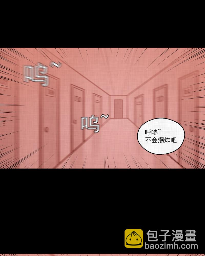 第36话 梦的直播间（四）48
