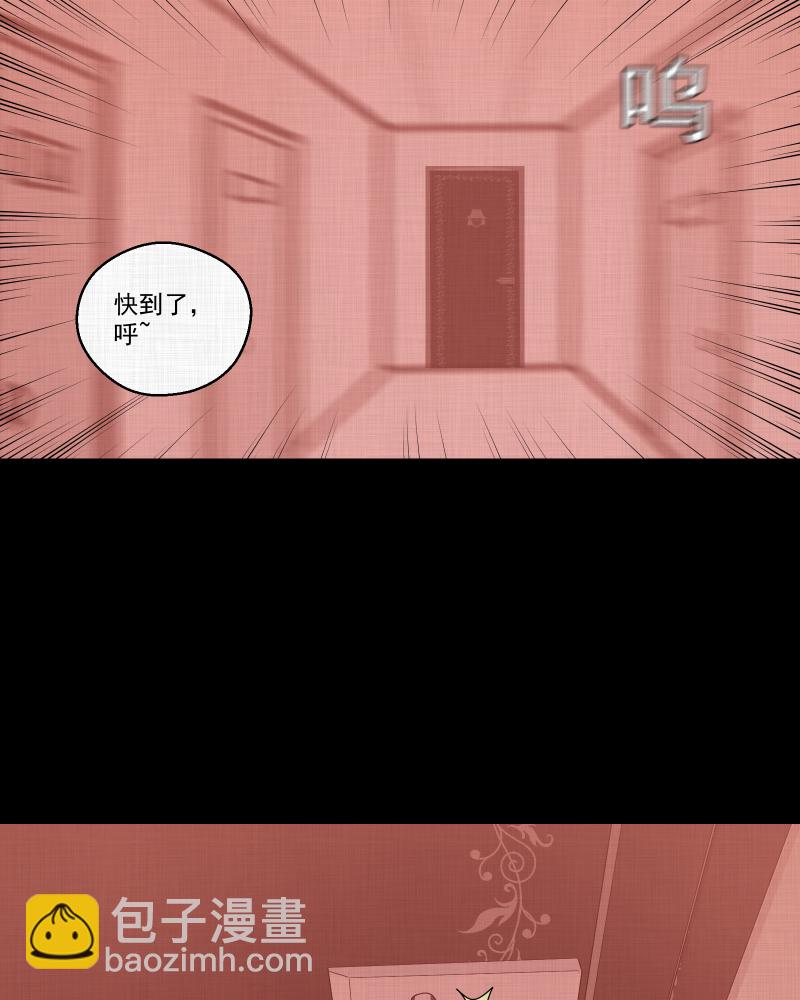 第36话 梦的直播间（四）53
