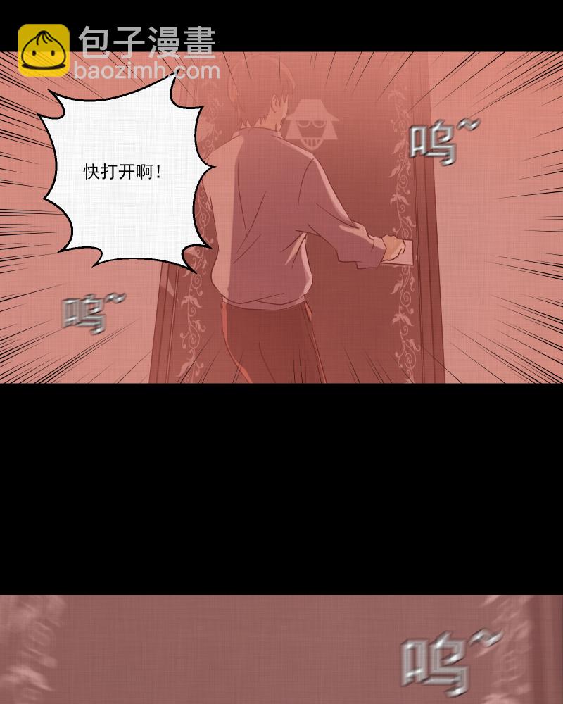 第36话 梦的直播间（四）56