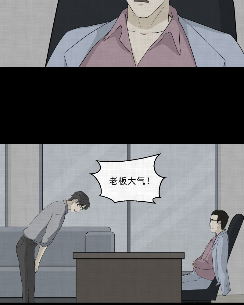 第39话 梦的直播间（七）10