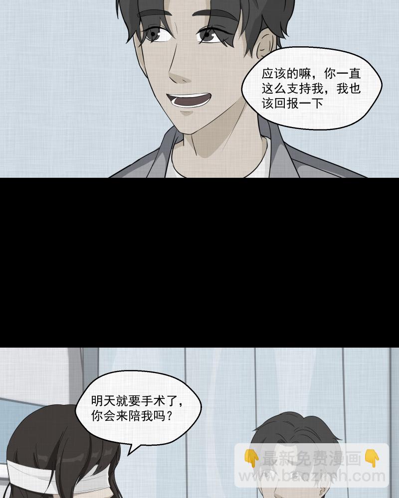 第39话 梦的直播间（七）15