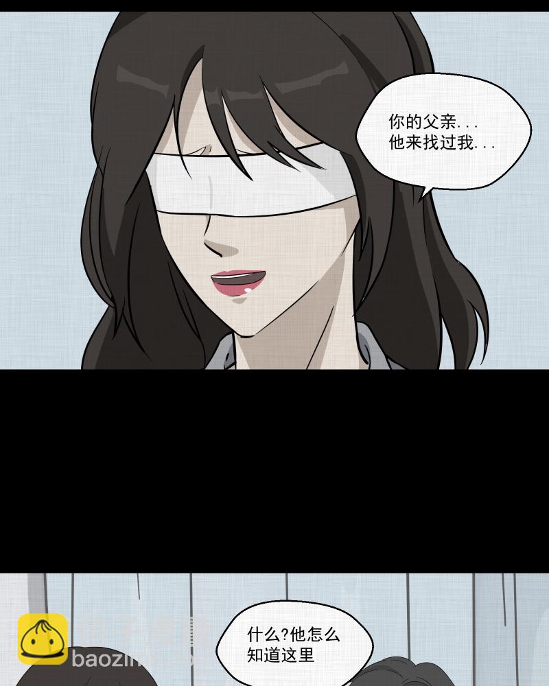 第39话 梦的直播间（七）19