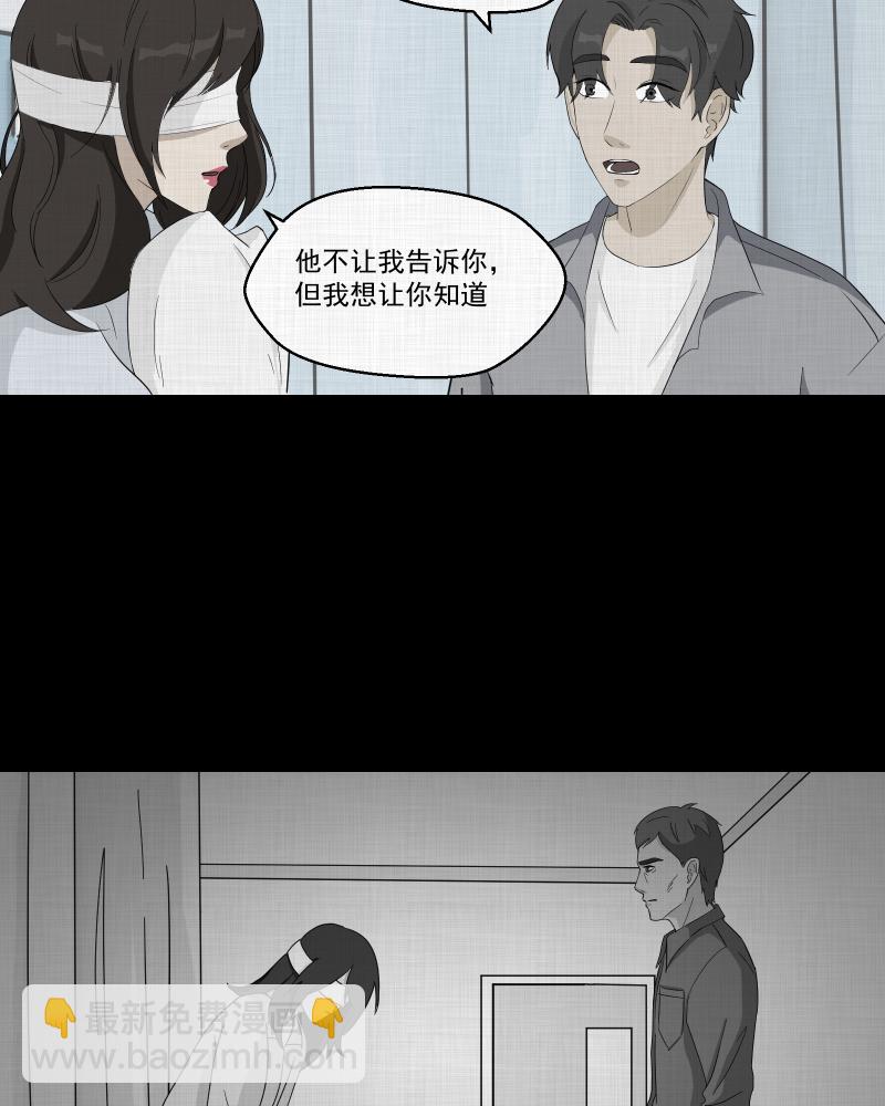 第39话 梦的直播间（七）20