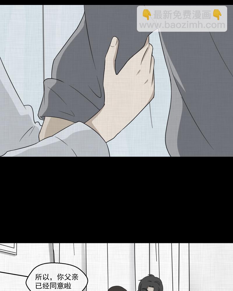 第39话 梦的直播间（七）24