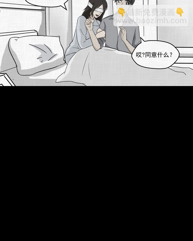 第39话 梦的直播间（七）25