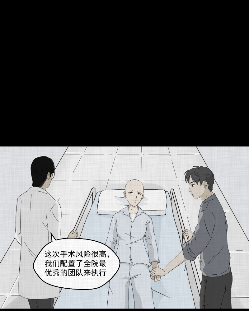 第39话 梦的直播间（七）26