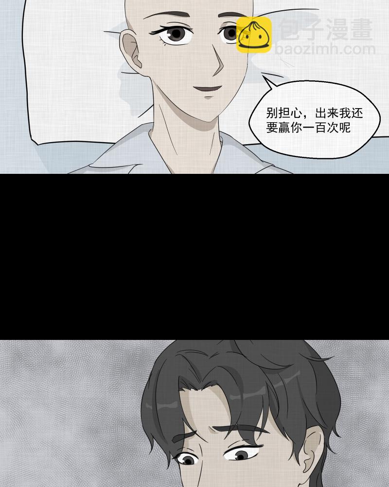第39话 梦的直播间（七）30