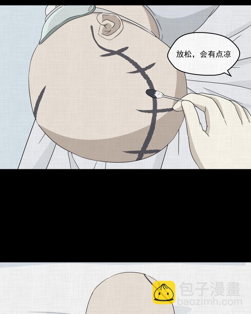 第39话 梦的直播间（七）35