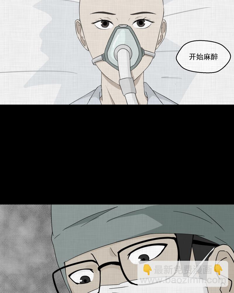 第39话 梦的直播间（七）36