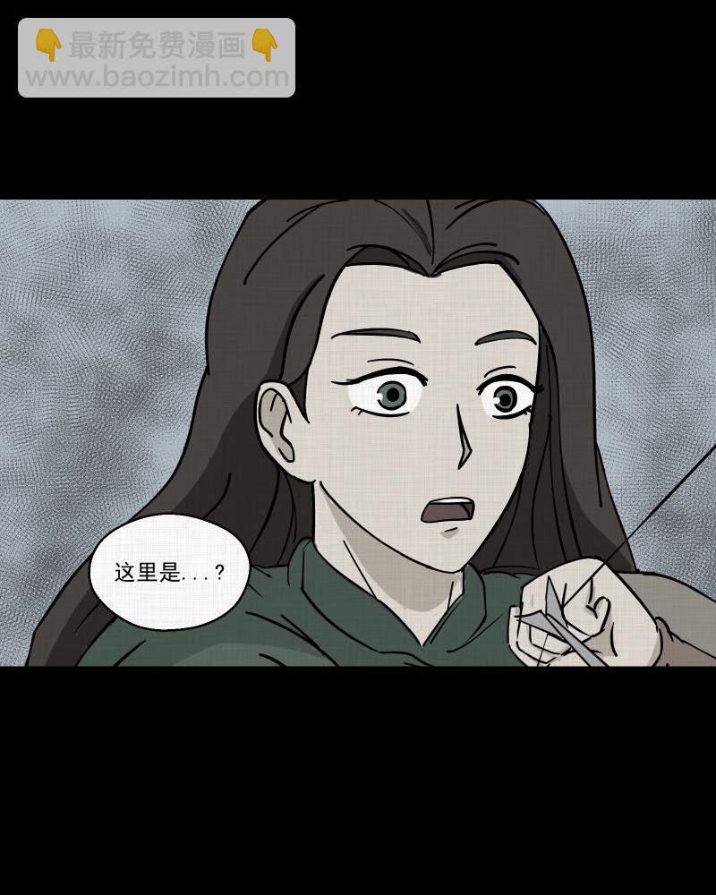 第39话 梦的直播间（七）45
