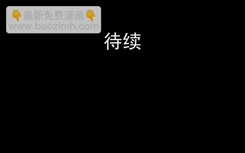 第39话 梦的直播间（七）46