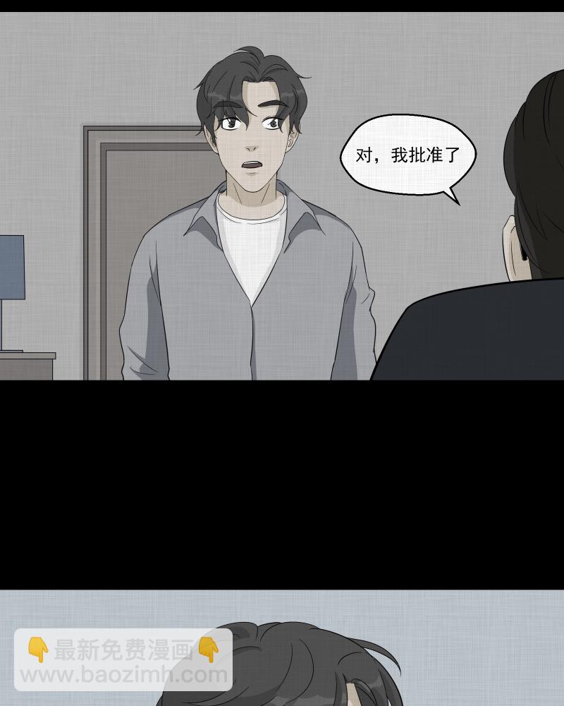 第39话 梦的直播间（七）8