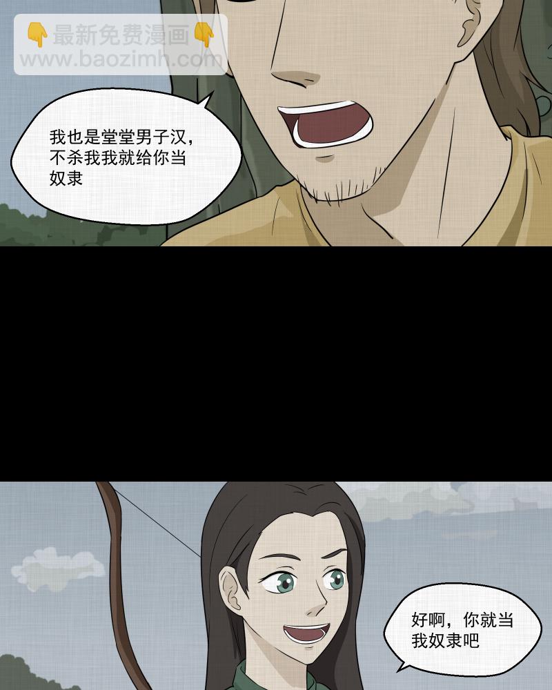 第40话 梦的直播间（八）10