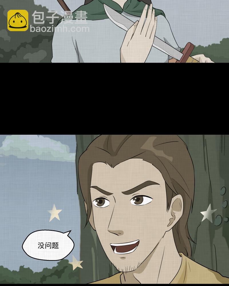 第40话 梦的直播间（八）11