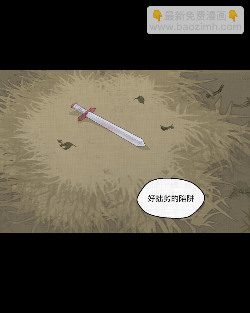 第40话 梦的直播间（八）13