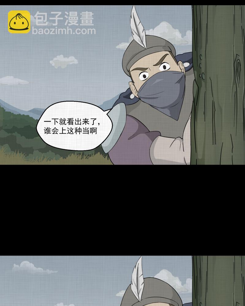 第40话 梦的直播间（八）14