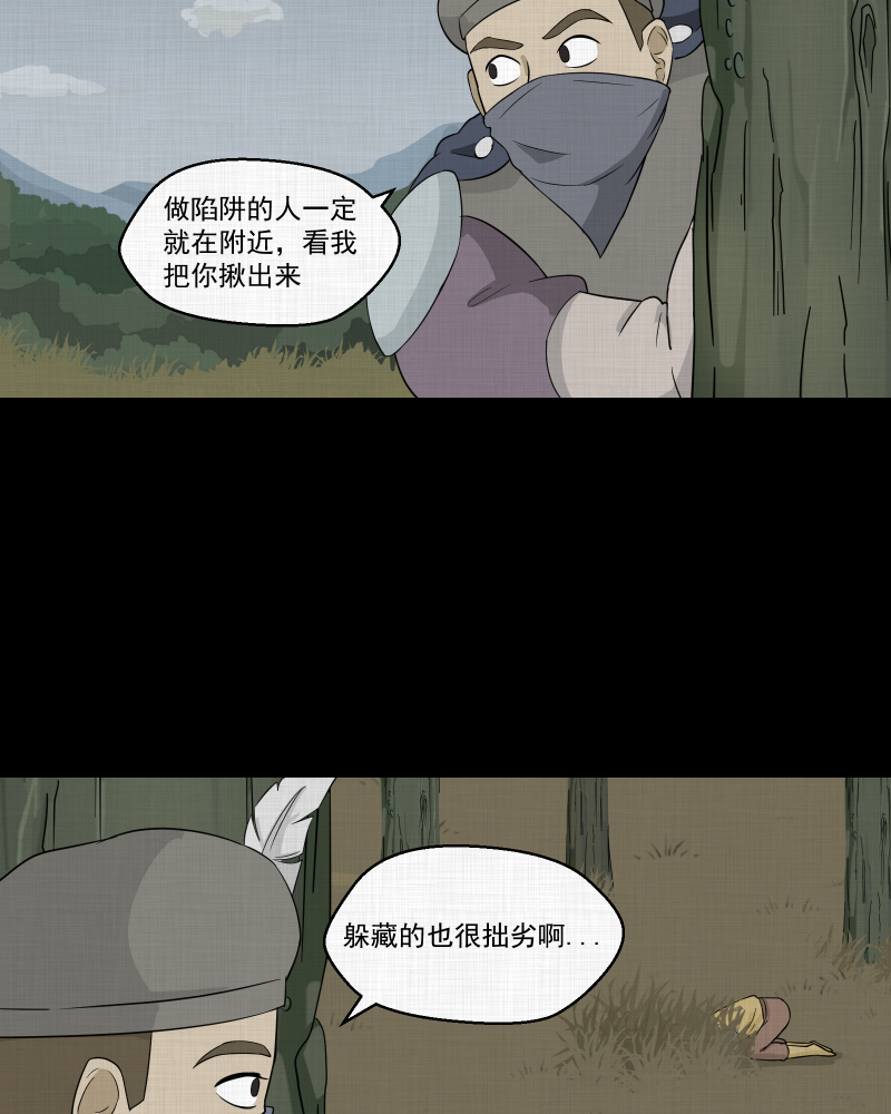 第40话 梦的直播间（八）15
