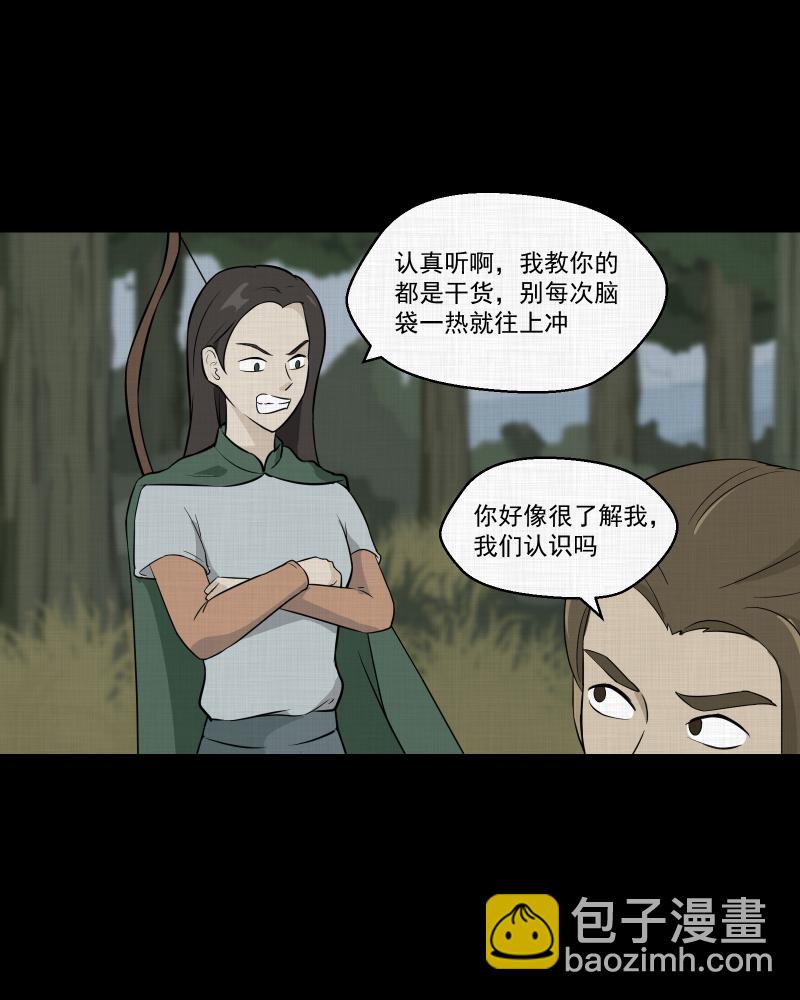 第40话 梦的直播间（八）22