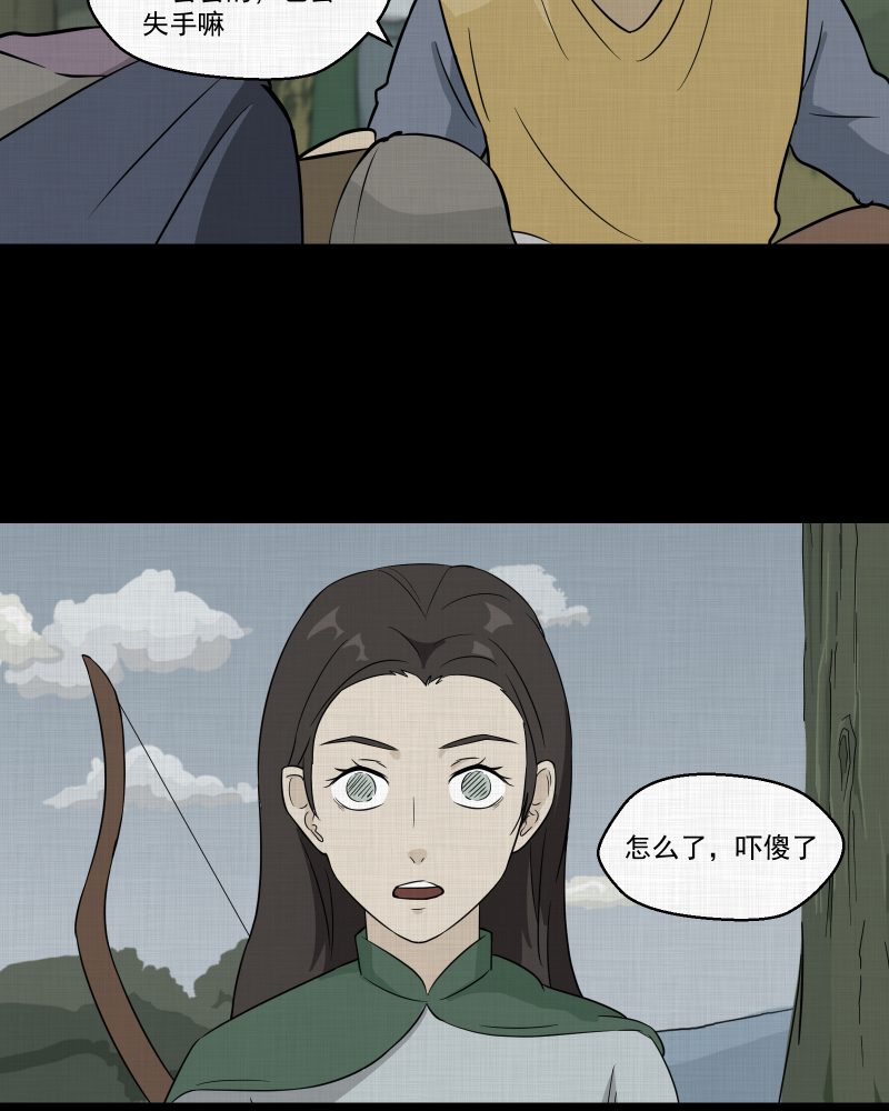 第40话 梦的直播间（八）26