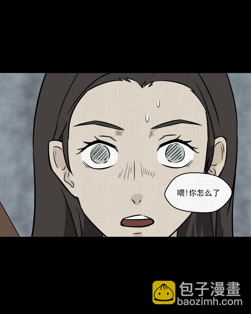 第40话 梦的直播间（八）27