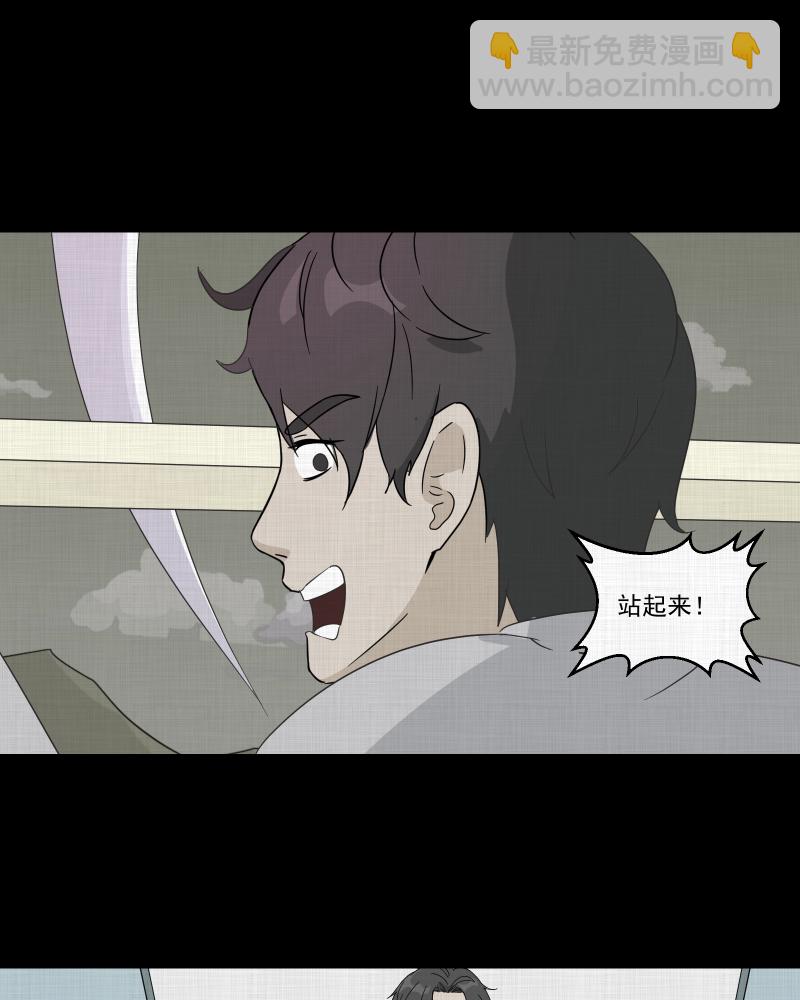第40话 梦的直播间（八）47