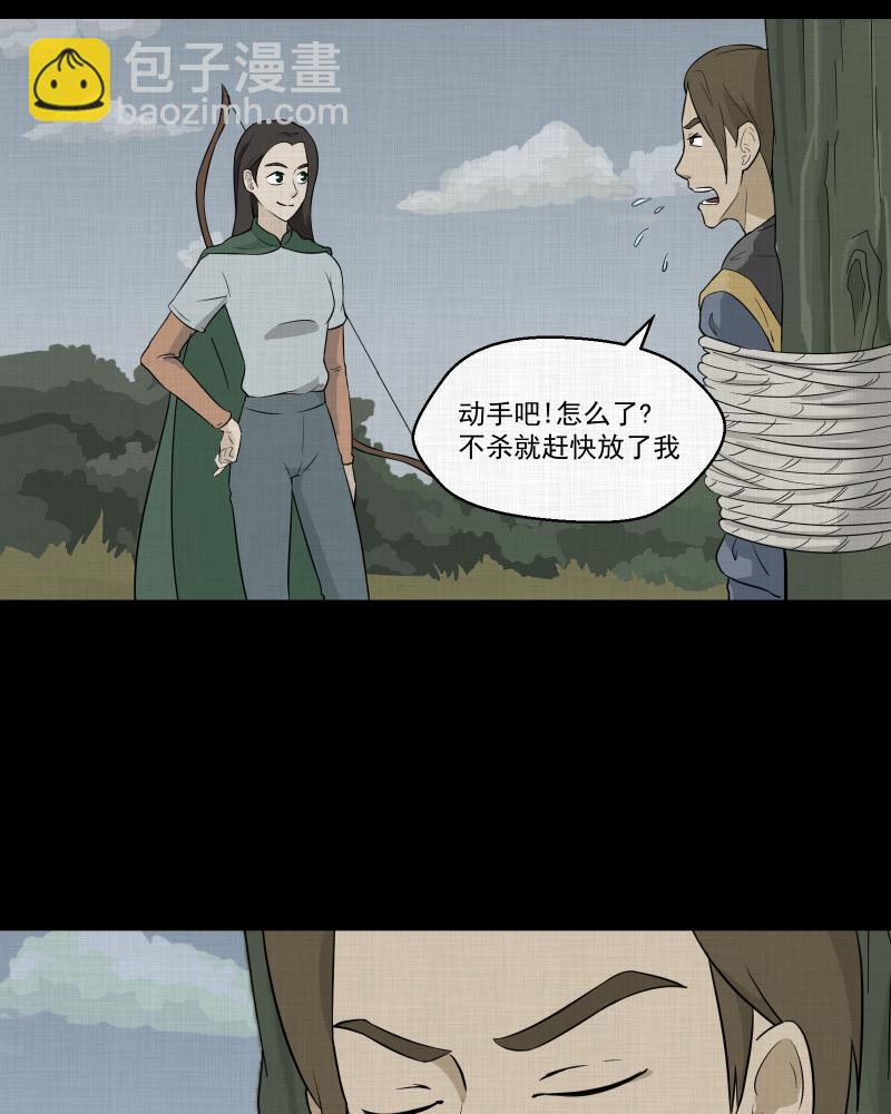 第40话 梦的直播间（八）9