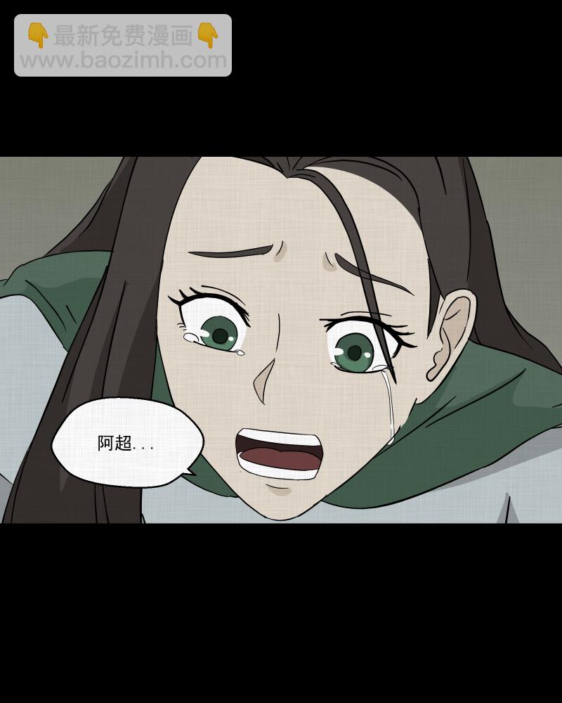 第41话 梦的直播间（九）21