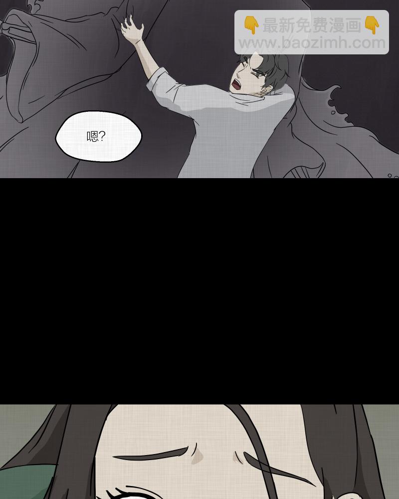 第41话 梦的直播间（九）23