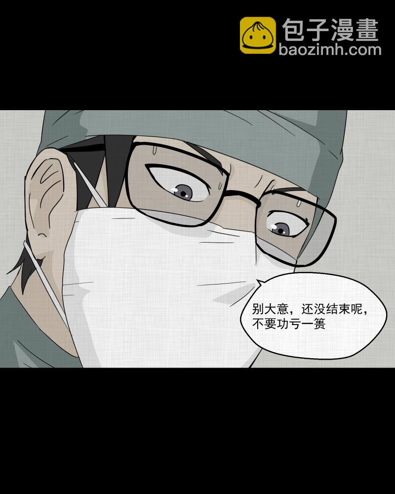 第41话 梦的直播间（九）30