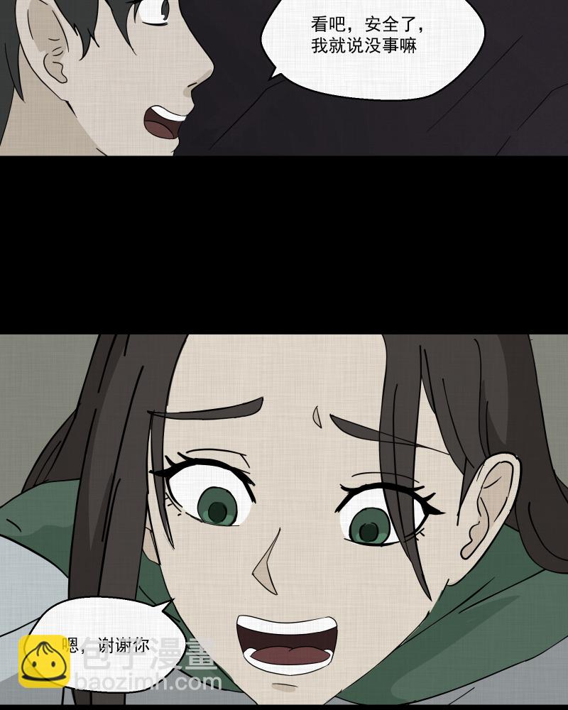 第41话 梦的直播间（九）33