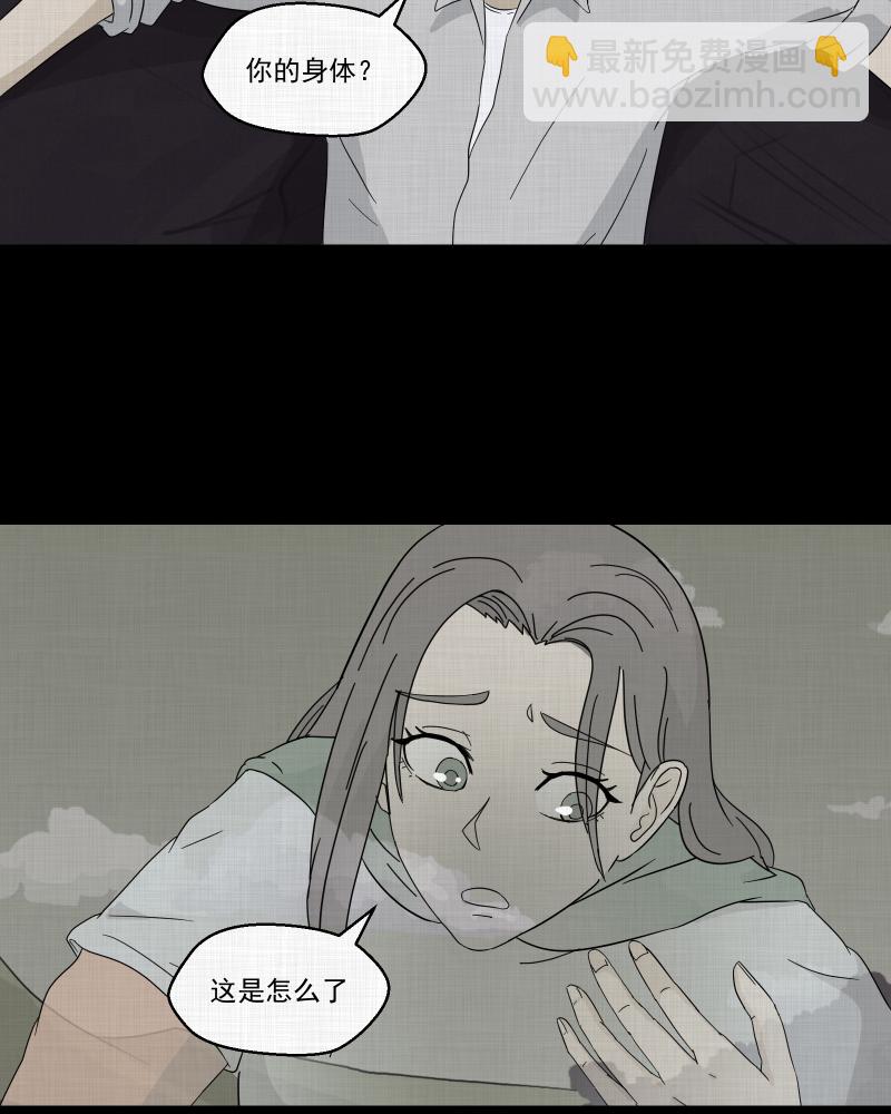 第41话 梦的直播间（九）38