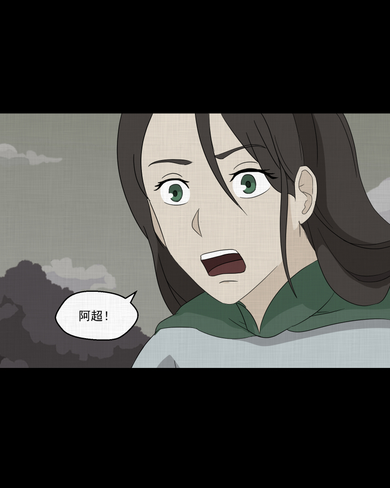 第41话 梦的直播间（九）6