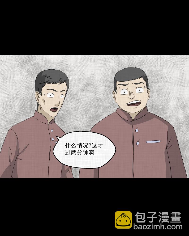 第43话 家政相机（一）13