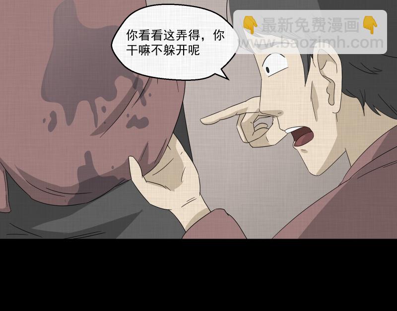 第43话 家政相机（一）19
