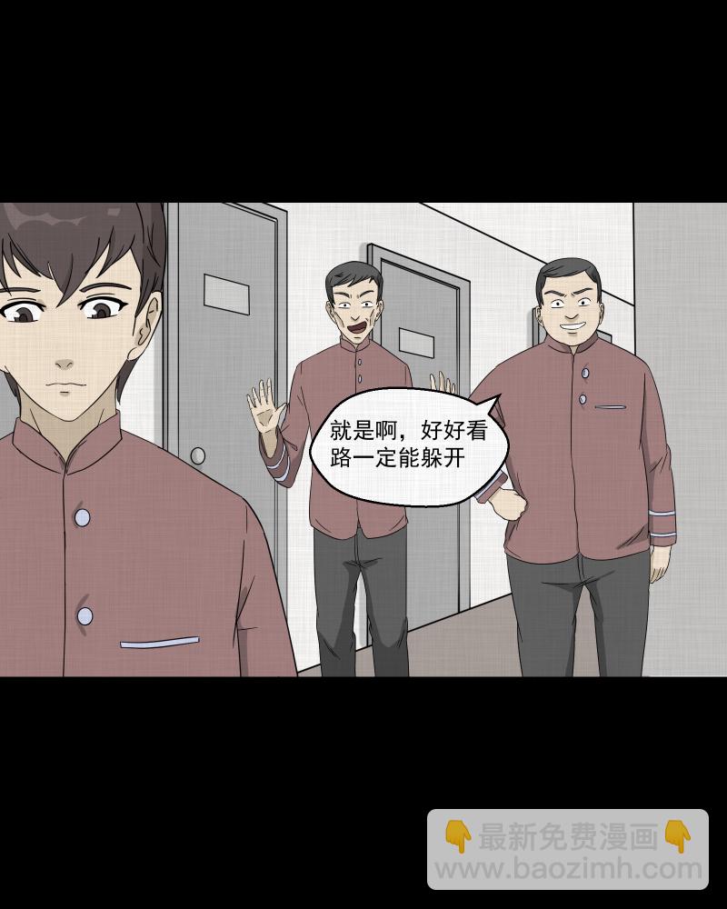 第43话 家政相机（一）20