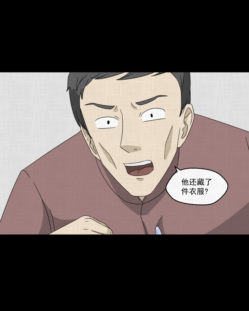 第43话 家政相机（一）24