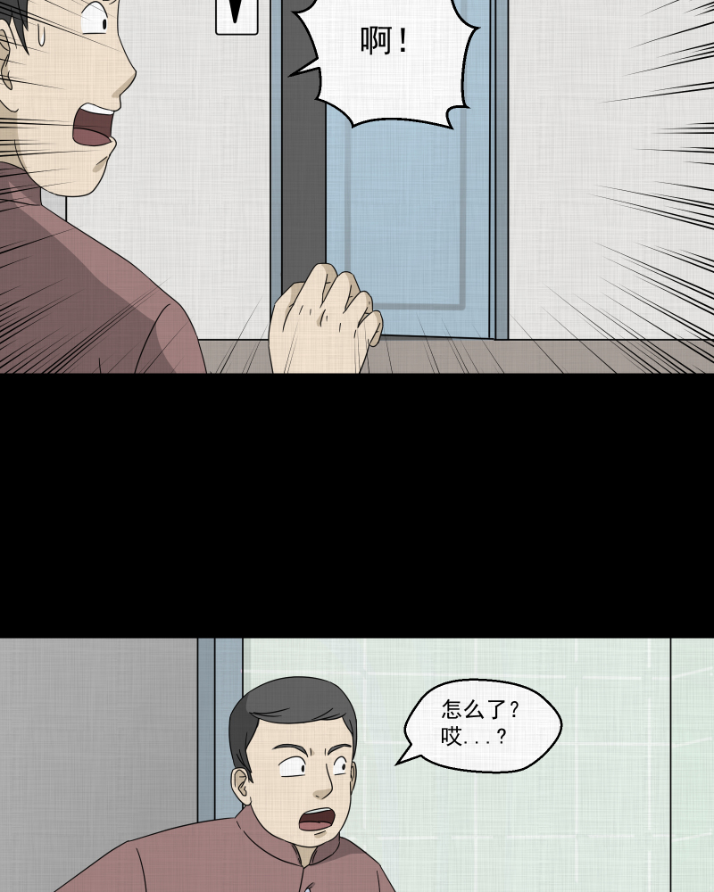 第43话 家政相机（一）27